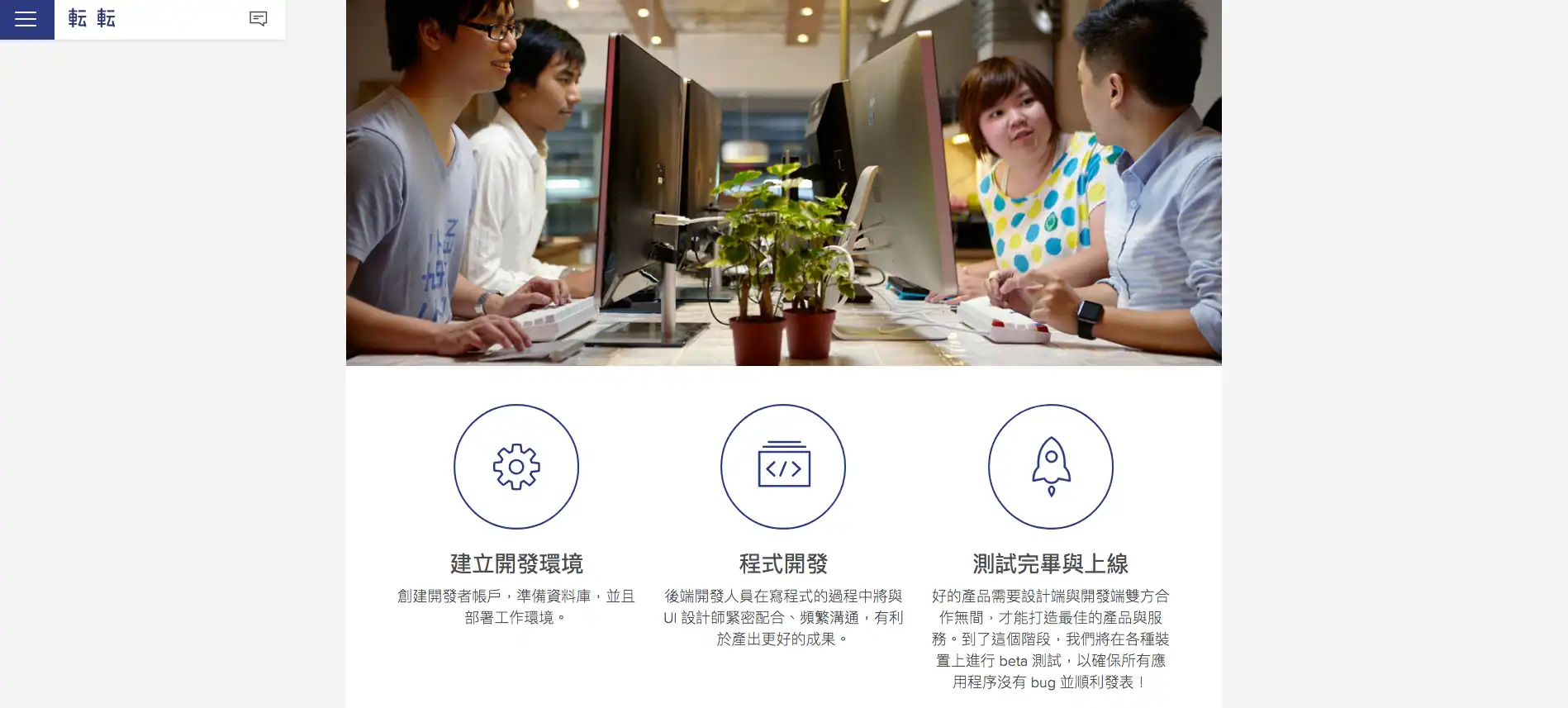 商業攝影-転転創意形象照片